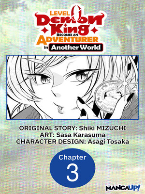 cover image of Level 0 Demon King Becomes an Adventurer in Another World, Chapter 3